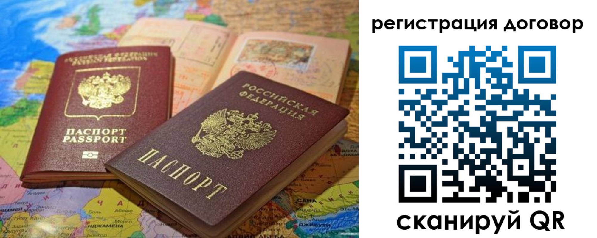 прописка ребенка в Изобильном