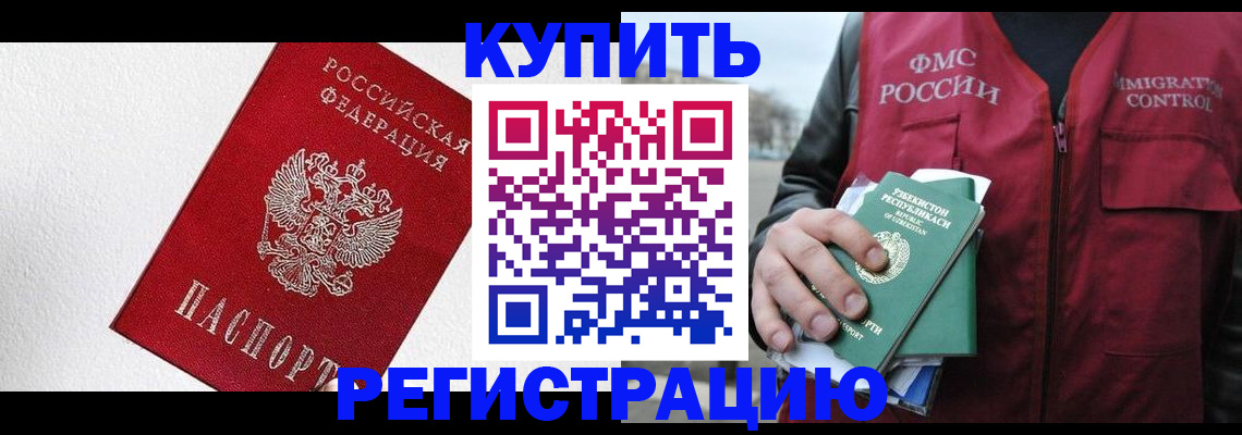временная регистрация госуслуги в Изобильном