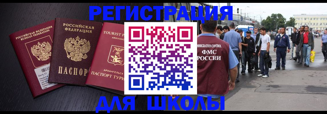 прописка для кредита в Изобильном