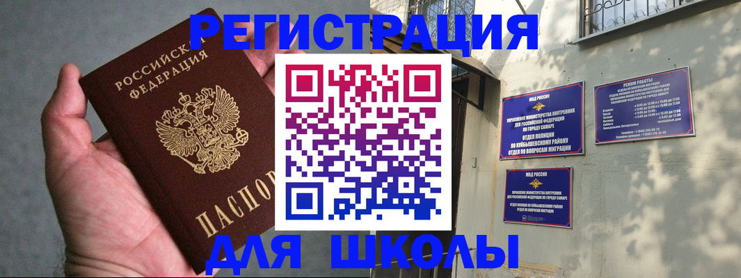 регистрация в Изобильном